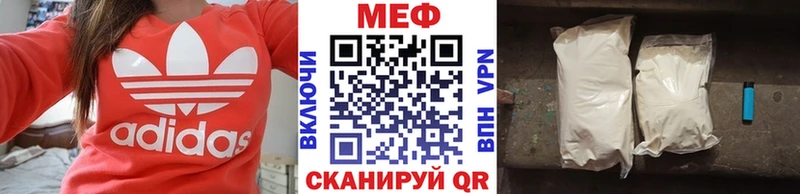 Где продают наркотики Котельниково Конопля  МЕФ  Alpha PVP  ГАШ 