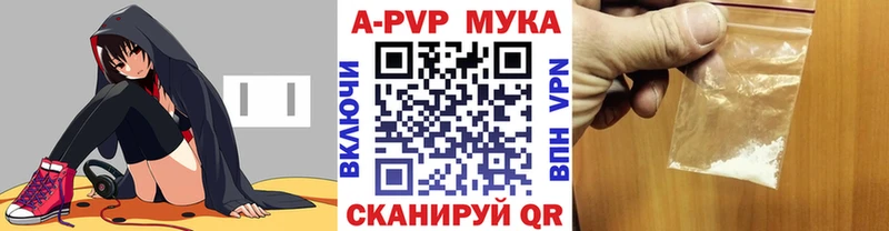 как найти наркотики  Котельниково  Alpha-PVP крисы CK 