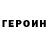 Метадон methadone CROW Goo