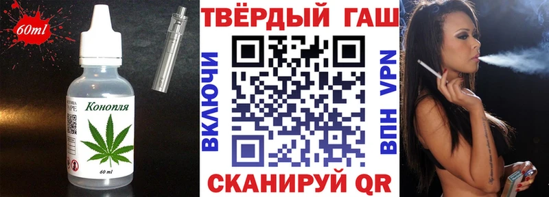хочу наркоту  Котельниково  Canna-Cookies конопля 