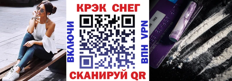 Кокаин 97%  сколько стоит  Котельниково 