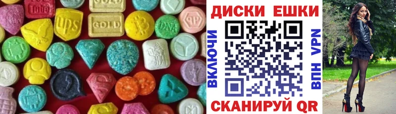 где продают наркотики  Котельниково  Экстази таблы 