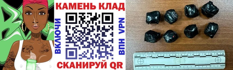 Гашиш гарик Котельниково