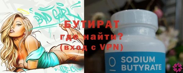 стаф Россошь