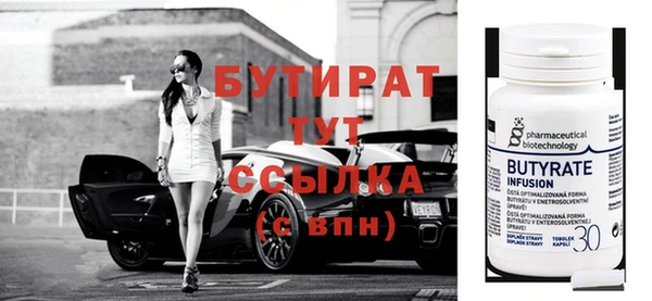 кристаллы Богданович