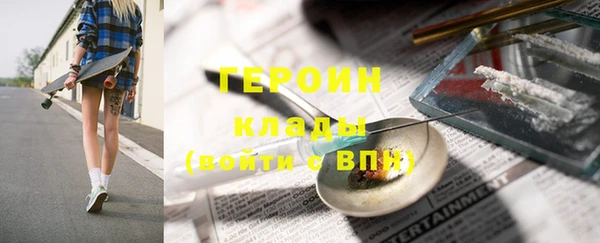 гидропоника Богородск