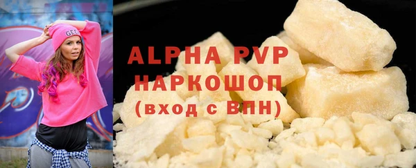 кристаллы Богданович