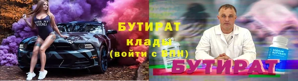 гидропоника Богородск