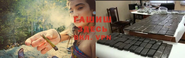 кристаллы Богданович