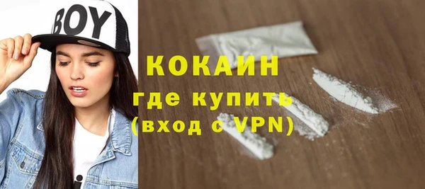 кристаллы Богданович