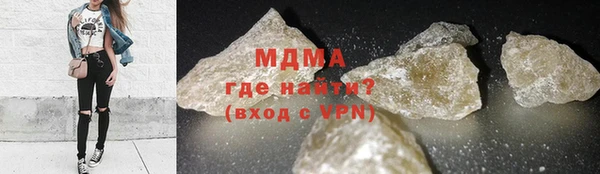 кристаллы Богданович
