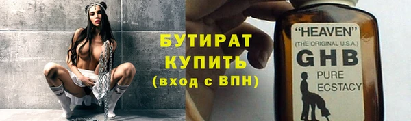 наркотики Богородицк