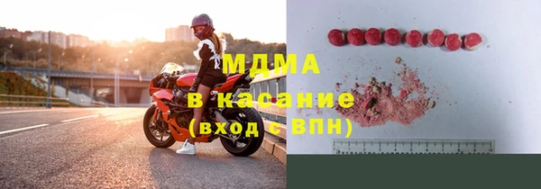 наркотики Богородицк
