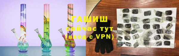 кристаллы Богданович