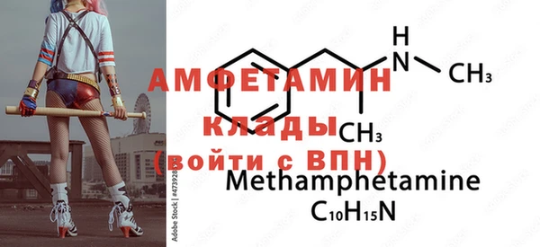 кристаллы Богданович