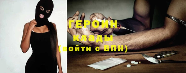 наркотики Богородицк
