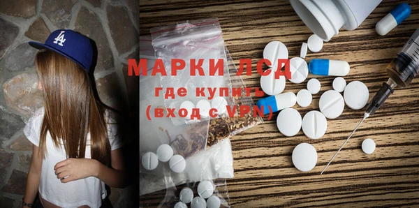 кристаллы Богданович