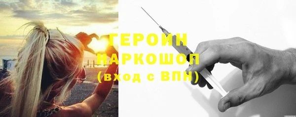 гидропоника Богородск