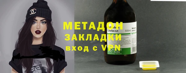 гидропоника Богородск