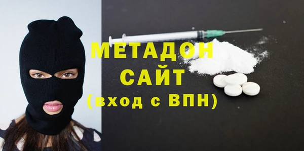 кристаллы Богданович
