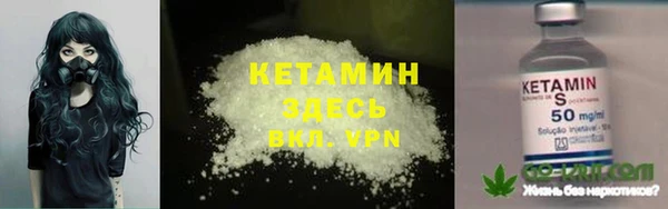 гидропоника Богородск