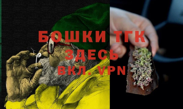 кристаллы Богданович