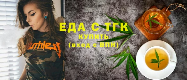 MESCALINE Рославль