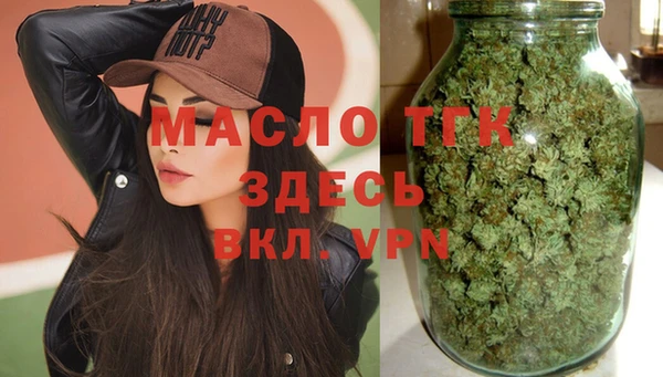 кристаллы Богданович