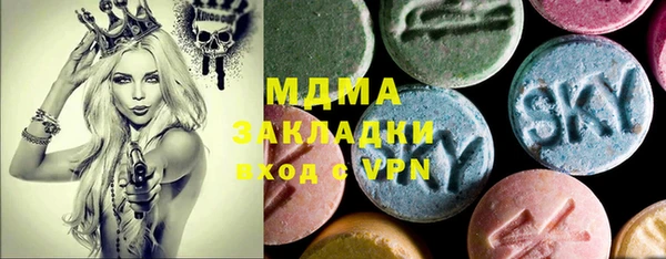 наркотики Богородицк