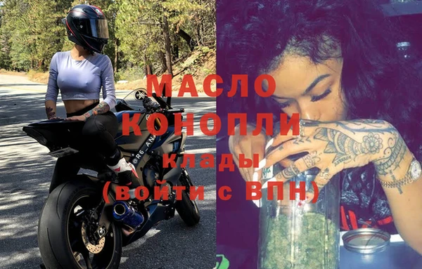 гидропоника Богородск
