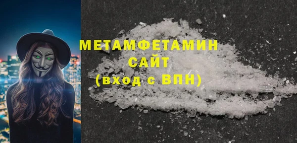 кристаллы Богданович
