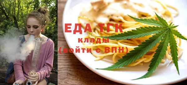 наркотики Богородицк