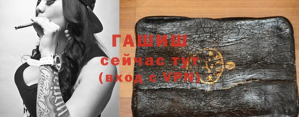 кристаллы Богданович