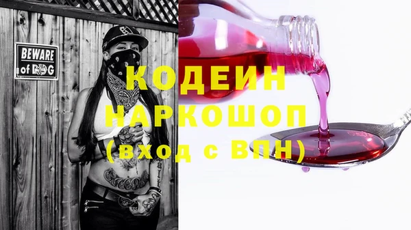 наркотики Богородицк