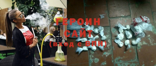 наркотики Богородицк