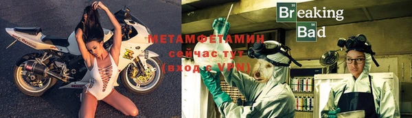 кристаллы Богданович