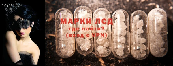 гидропоника Богородск