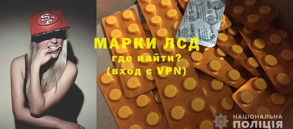 гидропоника Богородск