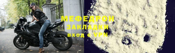 кристаллы Богданович