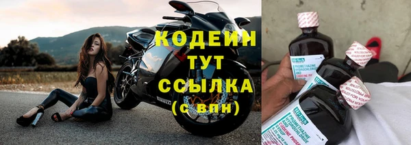 наркотики Богородицк