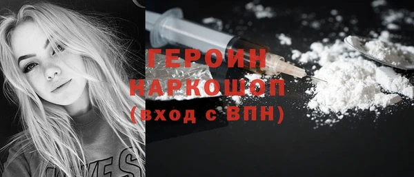 наркотики Богородицк
