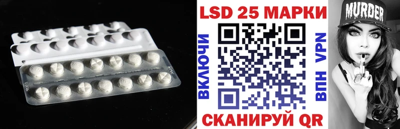 Лсд 25 экстази кислота  Котельниково 