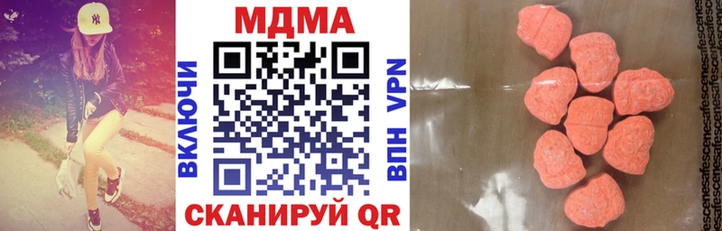MDMA VHQ  Котельниково 