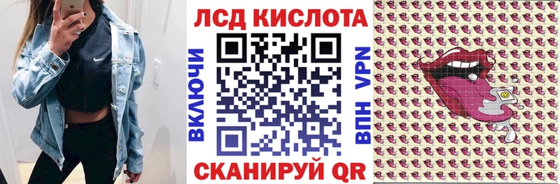 Марки 25I-NBOMe 1,8мг  мега зеркало  Котельниково 
