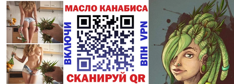 Дистиллят ТГК концентрат  Котельниково 